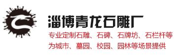 淄博華舜耐腐蝕真空泵有限公司